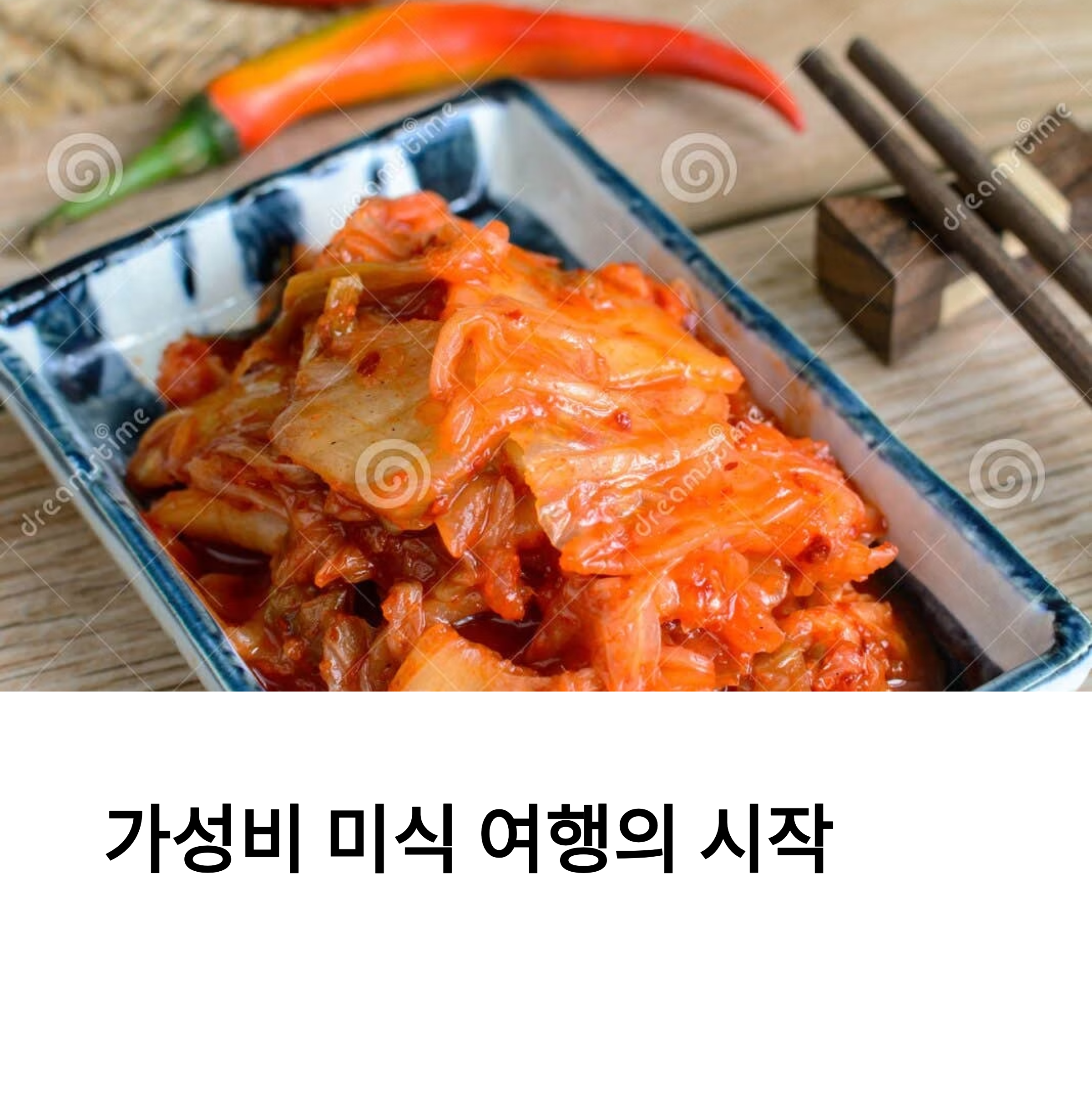 가성비 끝판왕 지역별 맛집