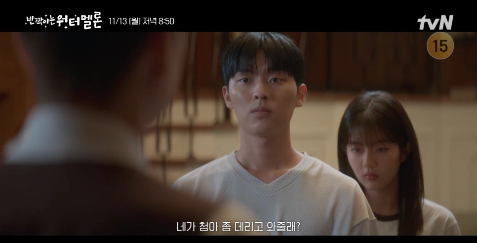 14회- 