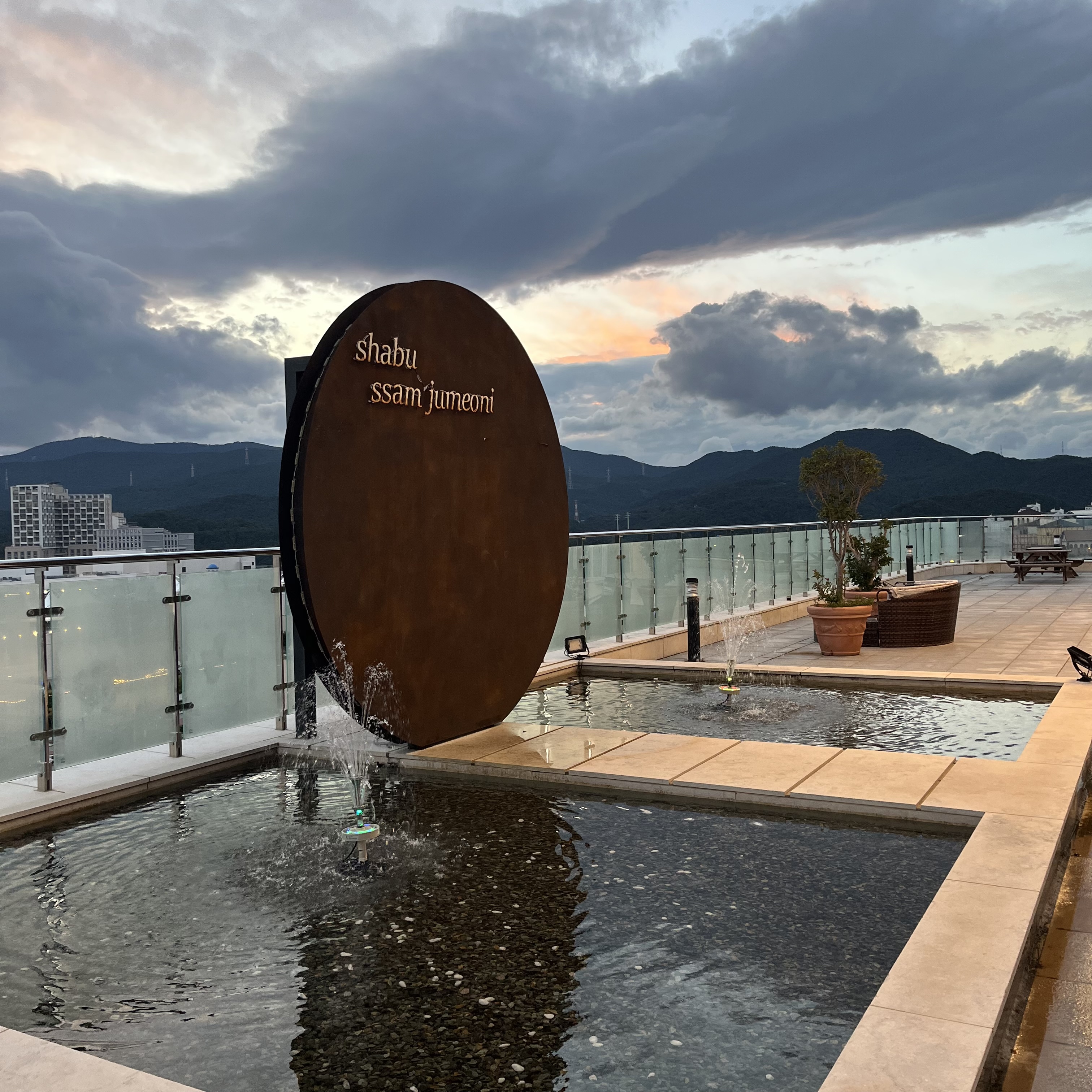 테라스에 있는 분수대