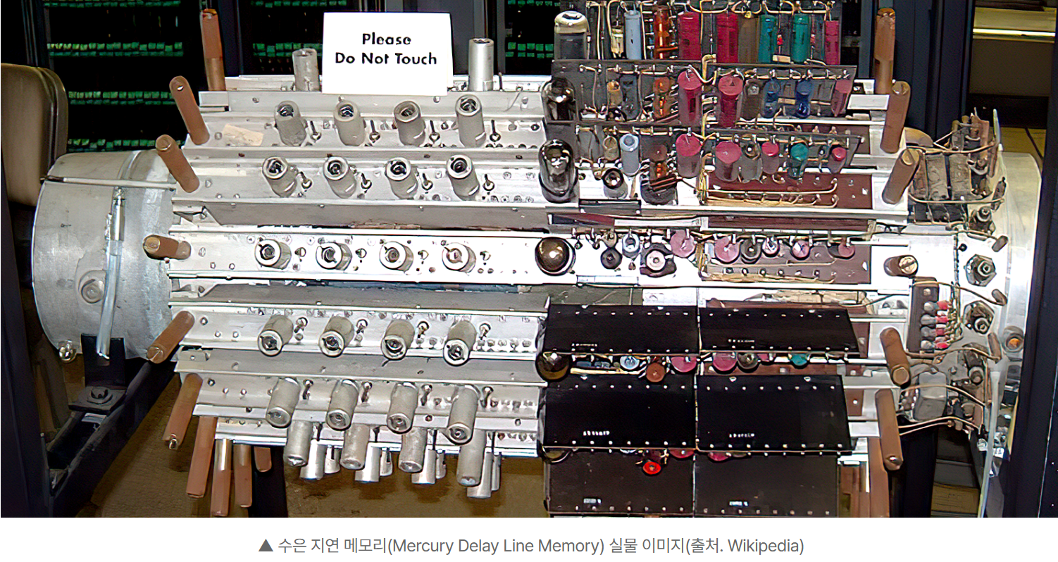 반도체 소자의 동작 원리