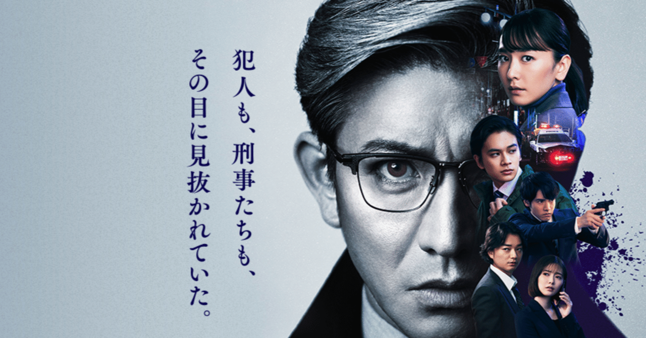 드라마 포스터, 기무라 타쿠야 표정 중심의 사진이다