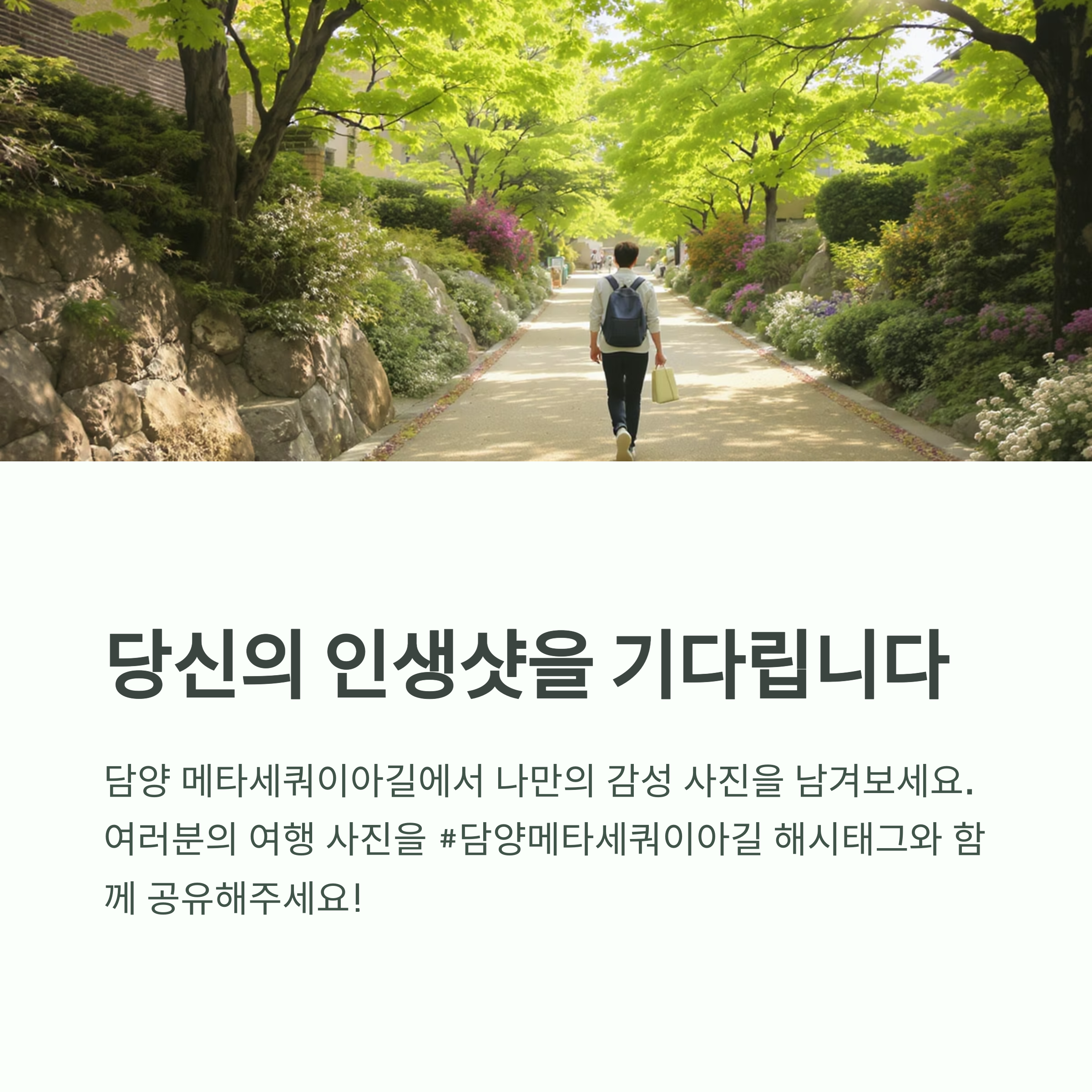 전라도여행
