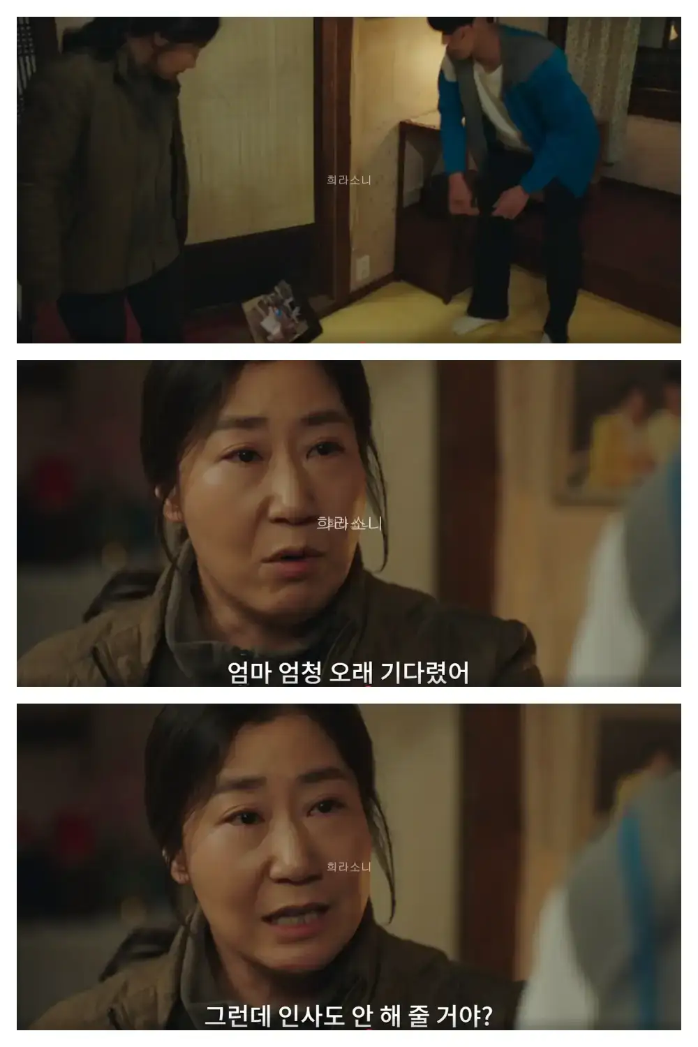 집으로 돌아온 강호는 증거를 찾기 위해 가족 사진 액자를 뒤지다 액자를 떨어트리고. 그 모습을 본 영순은 강호의 기억이 돌아왔음을 깨닫는다. (영순) 엄마 오래 기다렸어.