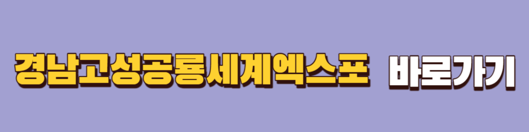 가을 축제 : 가을 여행