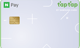 삼성 탭탭카드 네이버페이