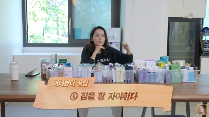 한가인-대추정-대추엑기스-가격-수면질-개선-효능