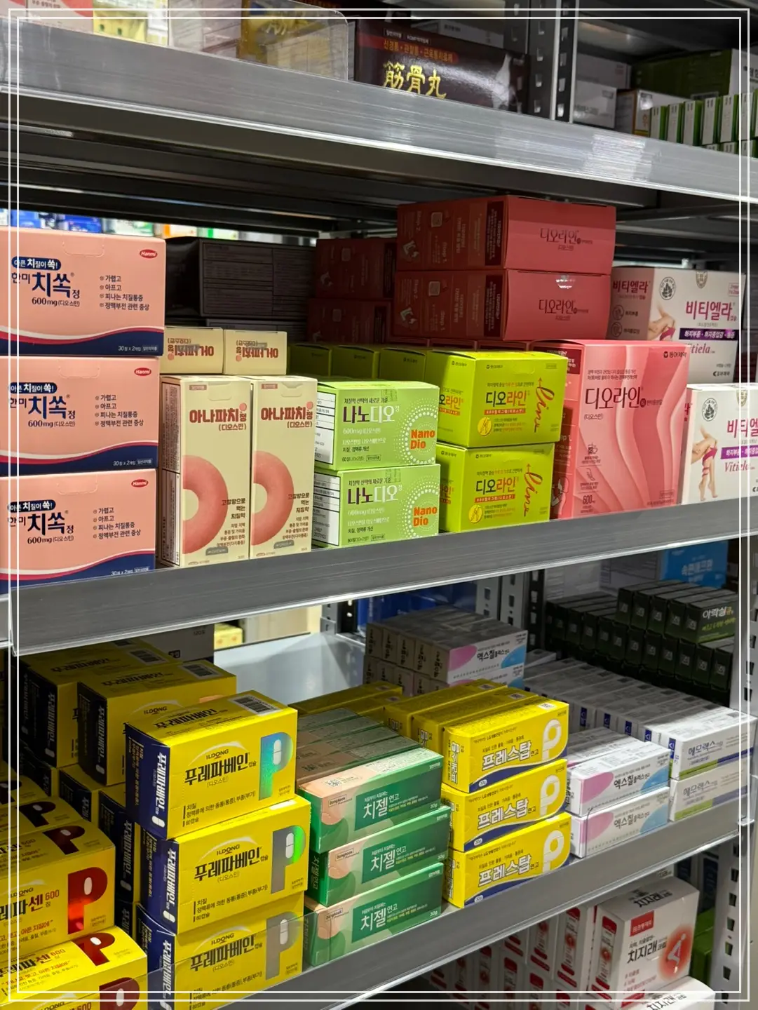 batch_매장진열대1