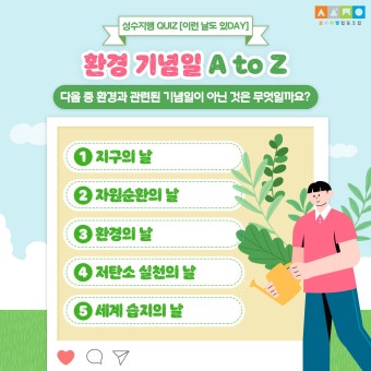 꼭 안 챙겨도 되지만, 챙기면 오래 기억되는 날들