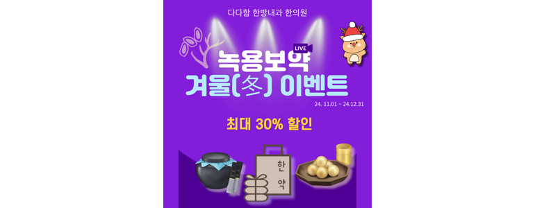 원주시 불면증