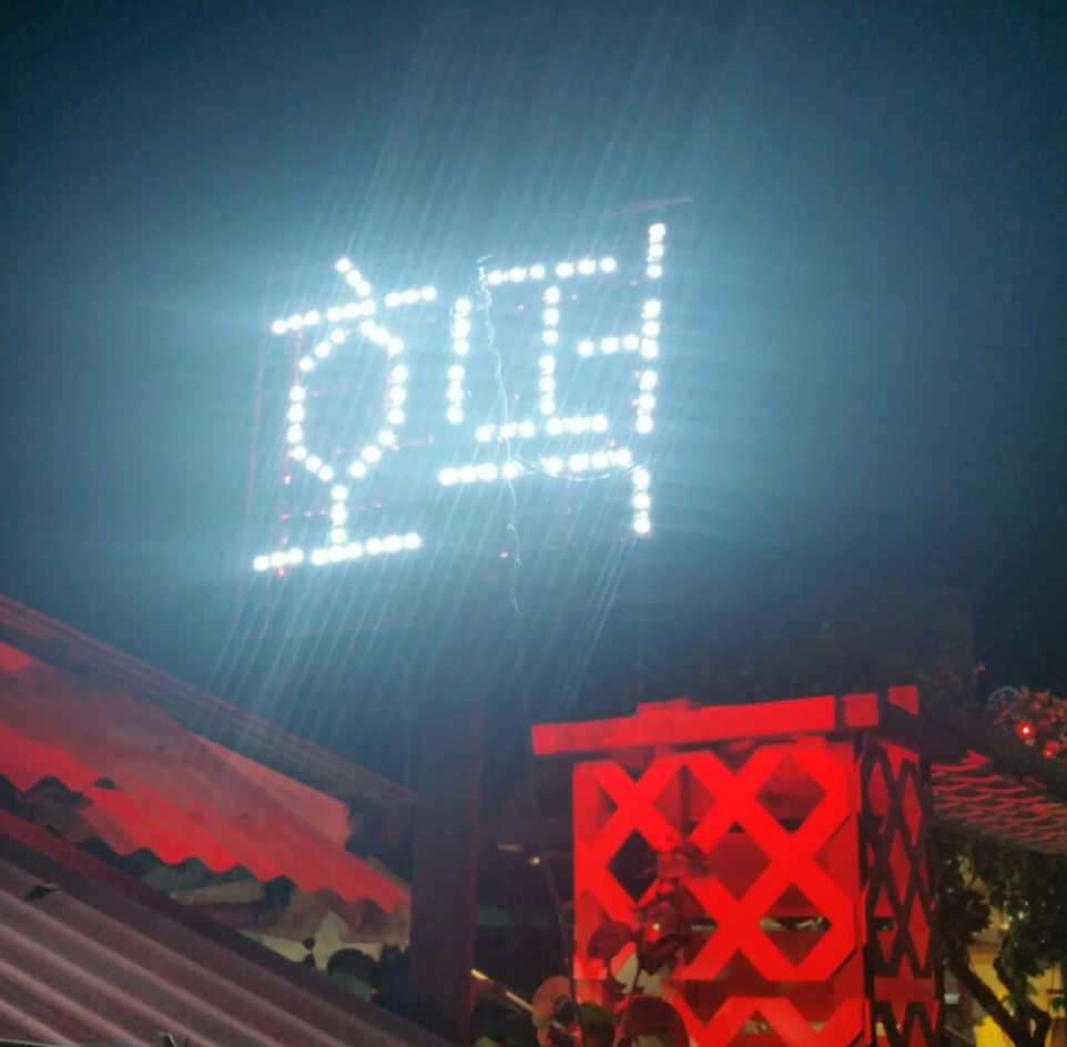 주문 할매 찹쌀 호떡