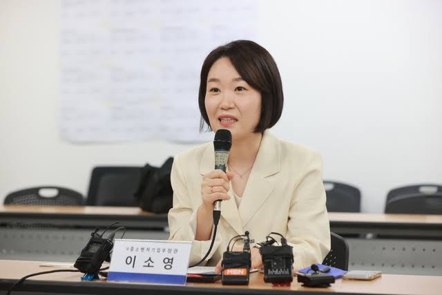 이소영 중기부 장관 취임