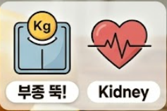 참외 효능