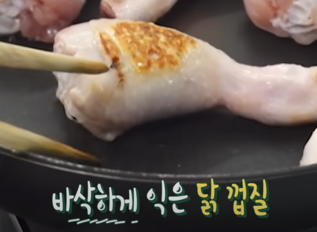 편스토랑 류수영 치킨떡볶이 조리 시작8