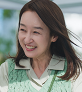 살롱 드 홈즈