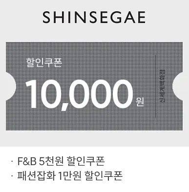 쓱데이 행사