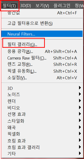 텍스처화 적용