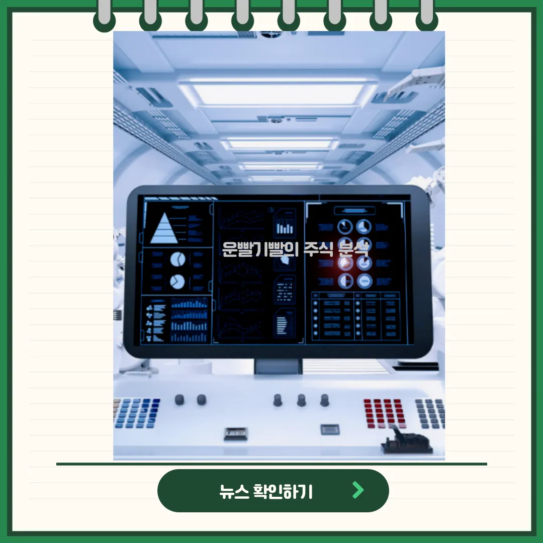 현대오토에버 뉴스