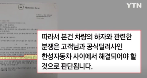 벤츠 시트 핸들 문제