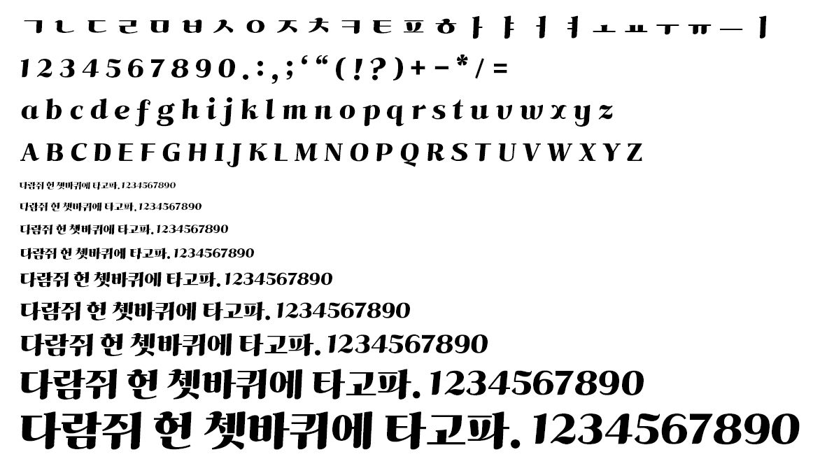 자음모음