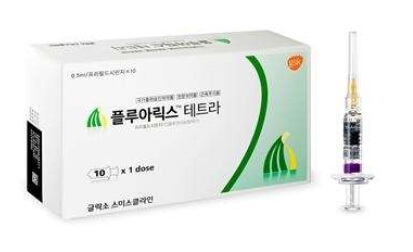 플루아릭스테트라