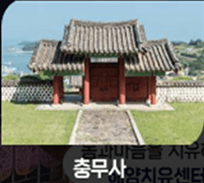 서울에서 완도 가는길