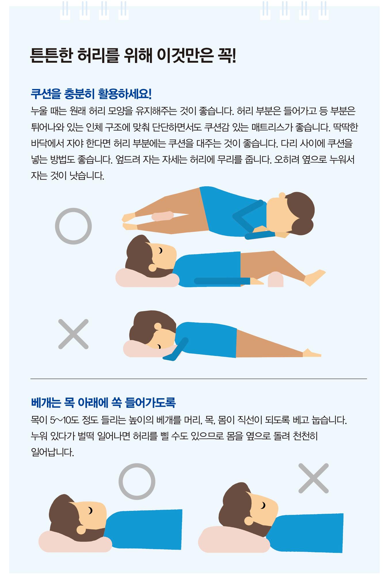 당화혈색소 낮추는 방법
