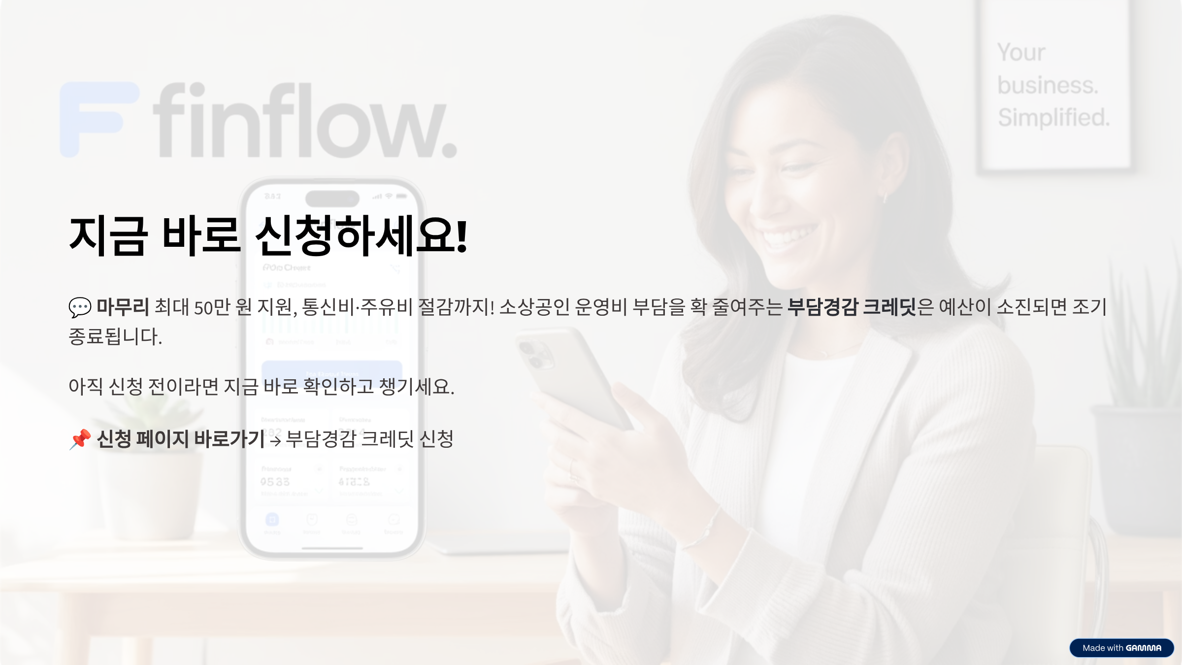 미국-우크라이나 정상회담: 트럼프-젤렌스키 회담 핵심 내용 총정리