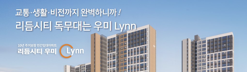 리듬시티 우미린