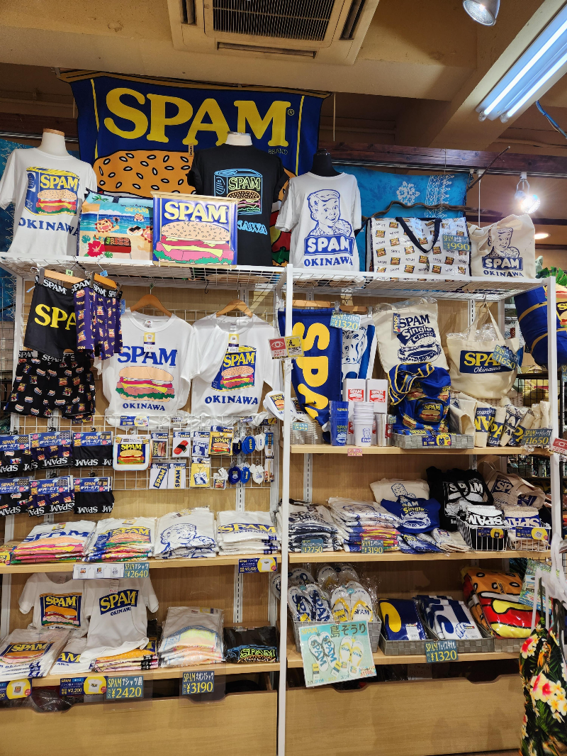 오키나와 국제거리 스팸