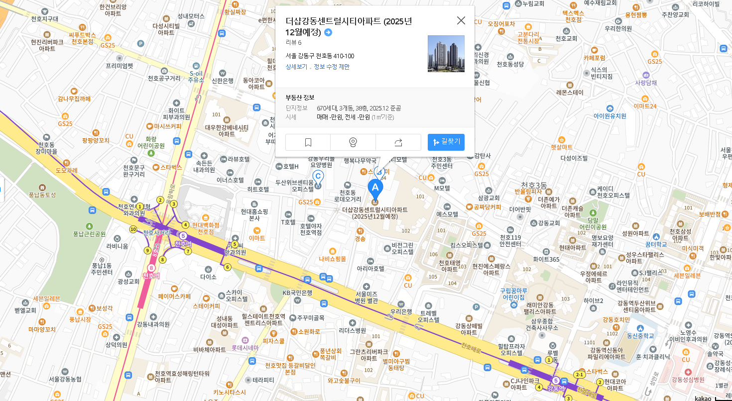 더샵 강동센트럴 장기전세주택