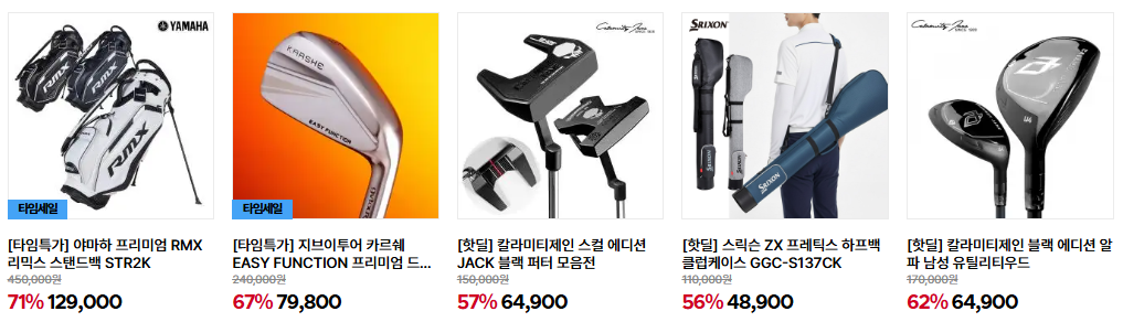딜팡 쇼핑몰