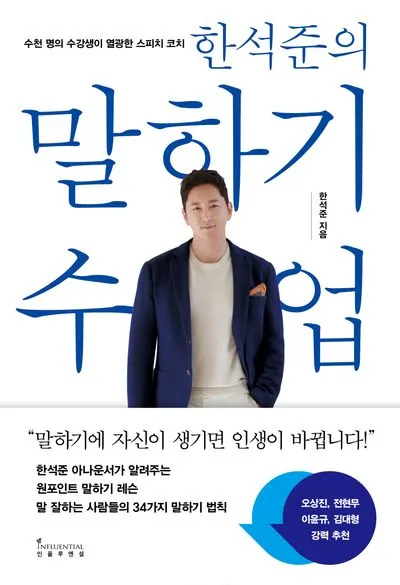 책커버