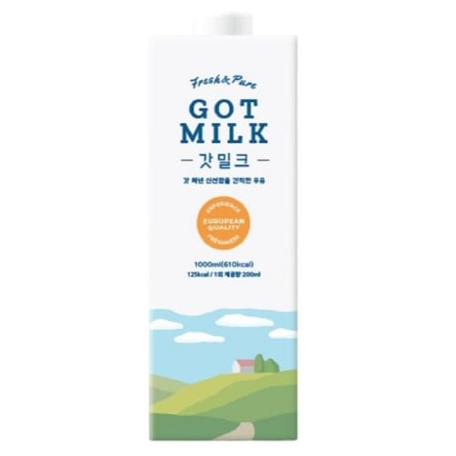 GOT밀크