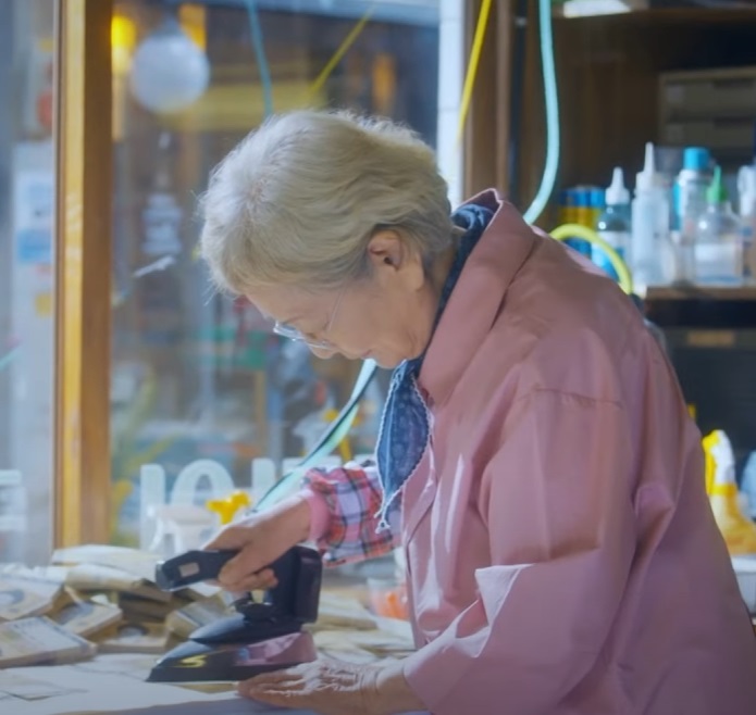 다리미-패밀리-안길례