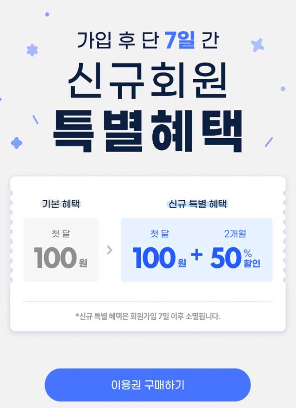 국민사형투표 드라마 다시보기