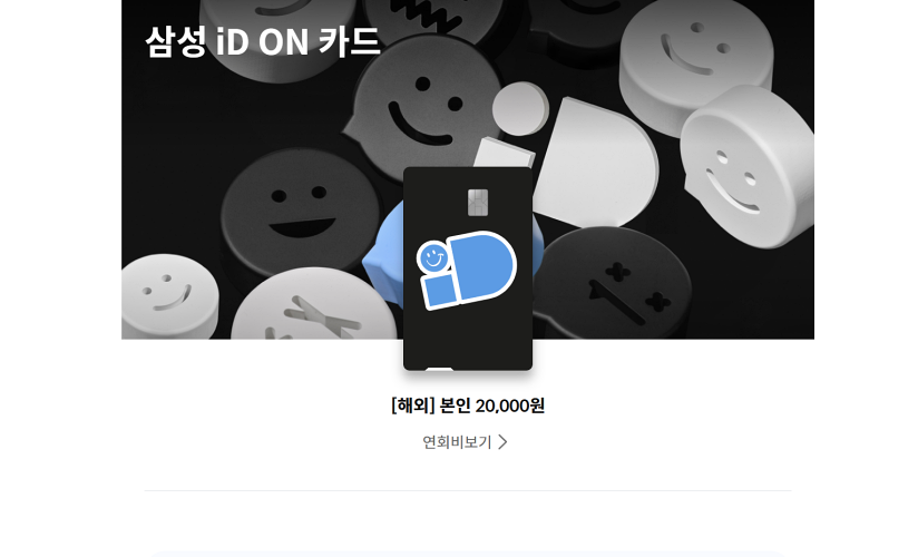 티빙 무료 싸게 보는 법