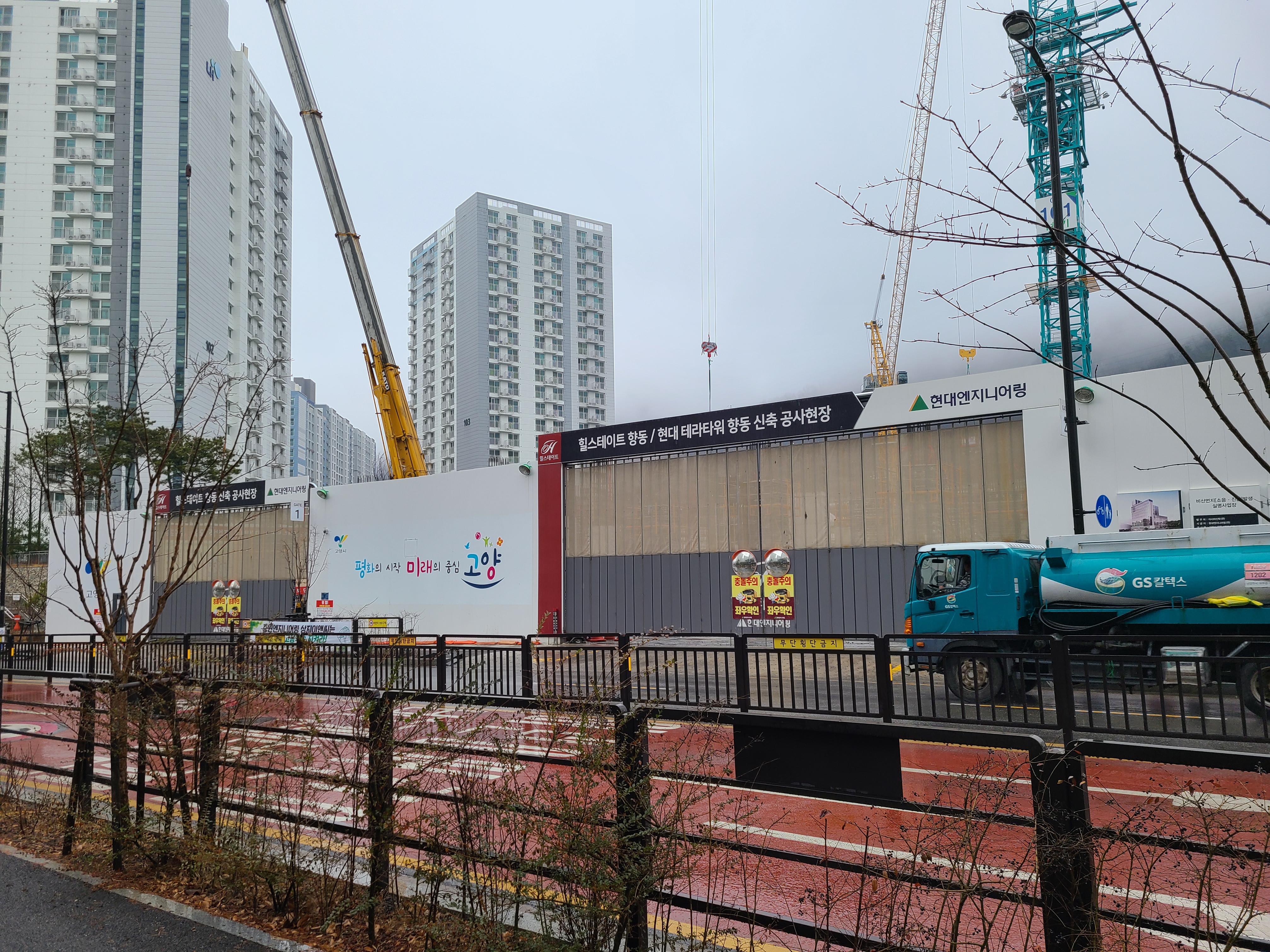 현대테라타워 향동 공사현장2