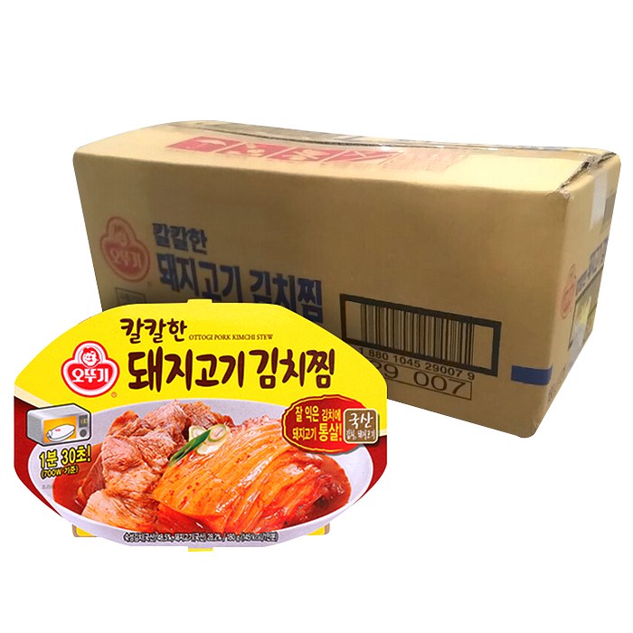 오뚜기 즉석식품