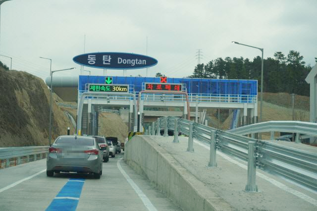 동탄돌게이트