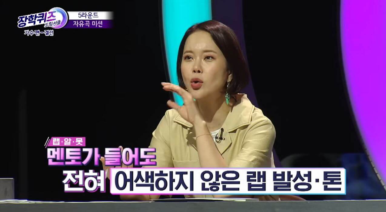 46호가수-장학퀴즈-결선무대
