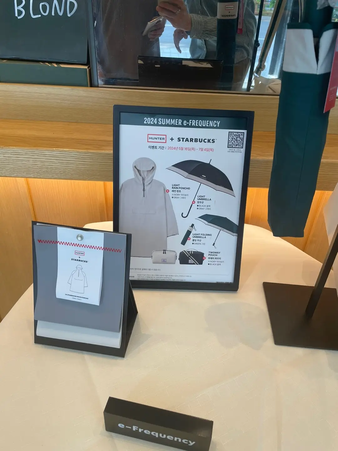 스타벅스 라이트 레인 판초 사진