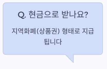 현금?