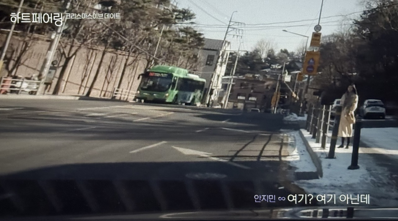 하트페어링 13화