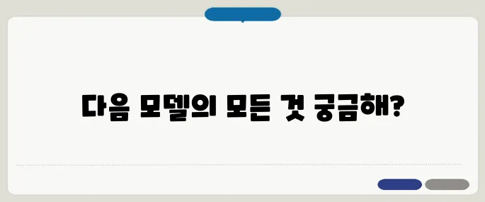Vision Pro 2 루머 완벽 정리—출시일과 가격, 스펙을 예측해봅니다!