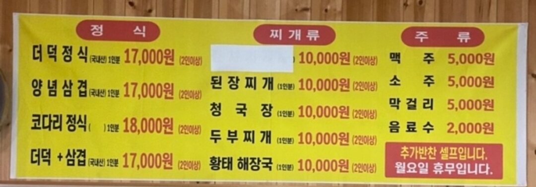 옥스필드 cc 근처 맛집