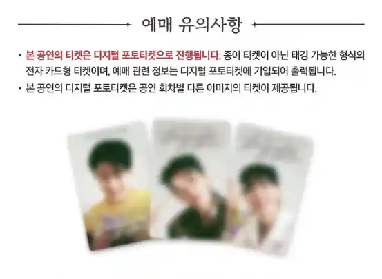 박재범 팬미팅 티켓 오픈 공연장