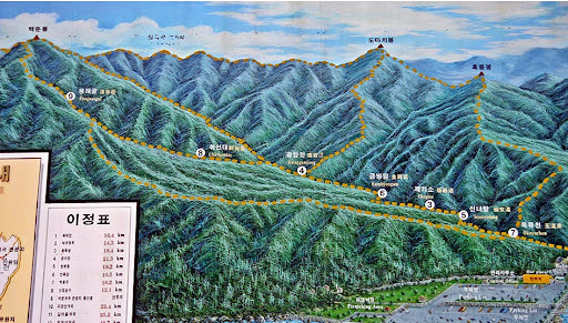 포천 백운산 등산코스