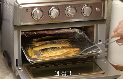 에어프라이어