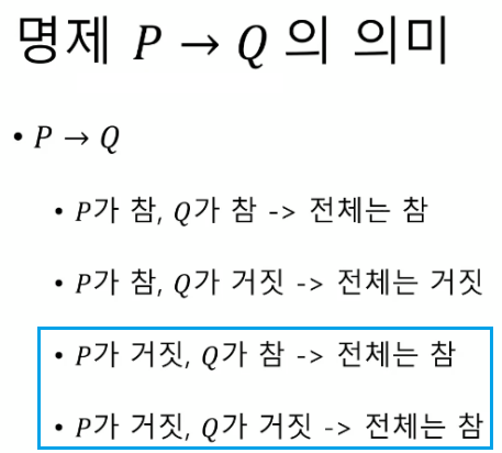 [자료구조] 수학적 귀납법 증명 -  예제 