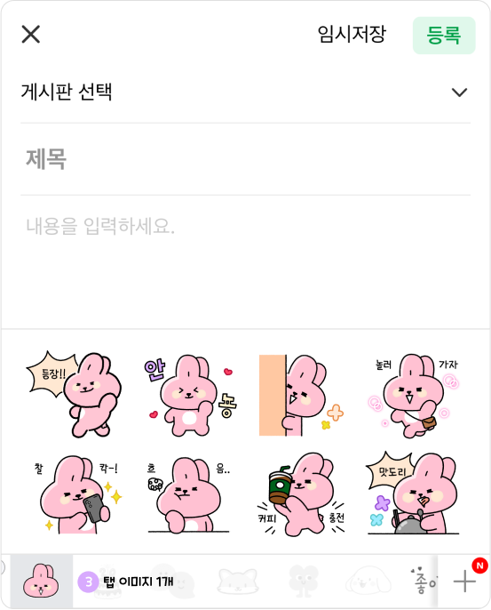 OGQ 탭이미지 예시